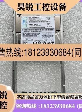 议价:IBM  00WV962 15K SAS 600GB