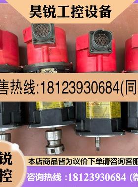 议价:法拉克电机A06B-0310-B032件,4个,如图