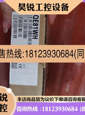 议价:Q62HLC qe81wh  NW0P40R-31C