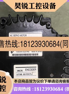 议价:SGMGH-05ACA-AM21 安川伺服电机
