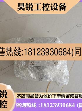 议价:JRC JCY-1900室外麦克风NVT-182拍前先
