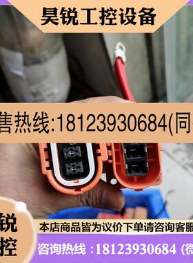 议价:瑞可达 REM-T3BH-4-A 连接器,新能源汽
