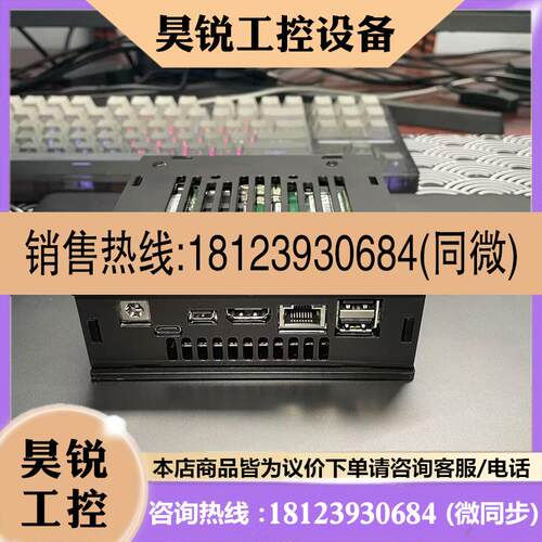 议价:DMA副机 测速6000+。巴掌大小。mini副机