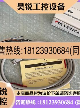 议价:基恩士 SJ-C2U SJ-C5U传感器 SJ-C2H SJ-C10U SJ-C10H SJ-C