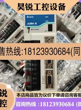 议价:台达ab伺服电机ASDB0421A ECMAC3060