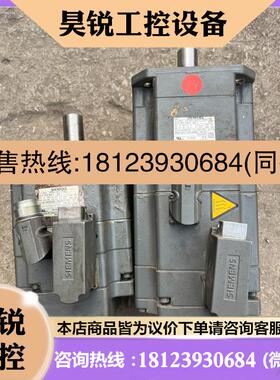 议价:1FK7063-5AF71-1KH5一台1FK7060-5A