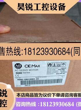议价:RSMZ-10BA1ANK3-CHAB伺服