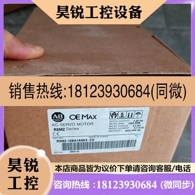 议价:RSMZ-10BA1ANK3-CHAB伺服