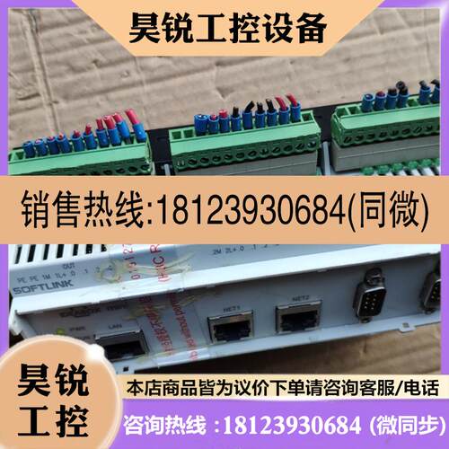 议价:SOFTLINK IDEABOX mini 控制器