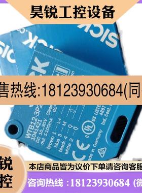 议价:德国SICK 1041422 WTB12-3P2411 原装1041421 WTB12-3P2441