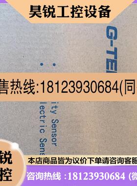 议价:杰泰克门梯光电G-TEK PMF50T-25MRF 3套