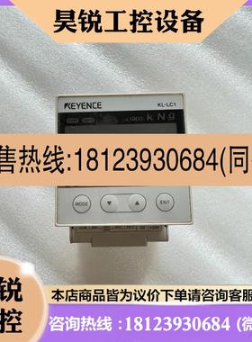 议价:基恩士KLLC1图片为正常