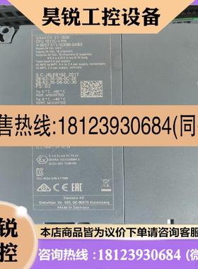 议价:库存PLC S7-1500,中央器CPU151