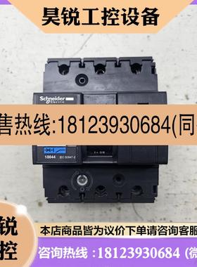 议价:九成新NG125N  C125安塑壳断路器