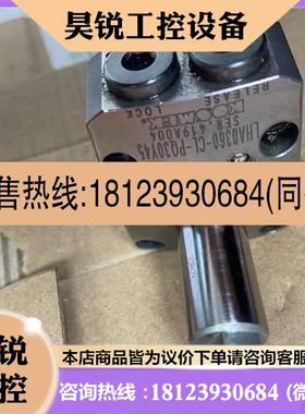 议价:考世美旋转油缸日本KOSMEKKOSMEK考世美油缸LHA0