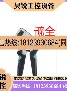 议价:菲尼克斯 固态继电器模块 - PLC-SC-EIK 1-SVN 24P/P 29826