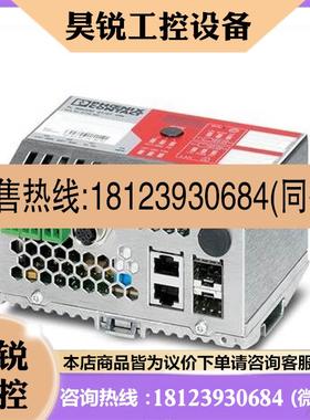 议价:TMP-UCT-MAG2 - 0803343菲尼克斯THERMOMARK PRIME打印机