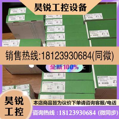 议价:施耐德 可编程控制器TMCR2AQ2C原装现货,适用