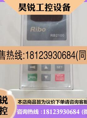 议价:Ribo变频器日博变频器RB2100  75kw380