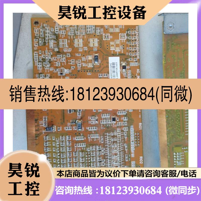 议价:EPCIO-6005  V3.8,   EPCIO-4005