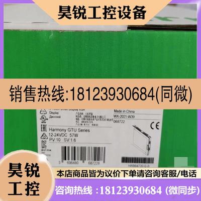 议价:HMIDT542,HMIDT651,HMIDT732 HMI适用