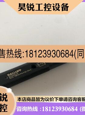 议价:光电传感器德国巴鲁夫 BOS00LW BOS 18KW-PA-1QC-S4-C