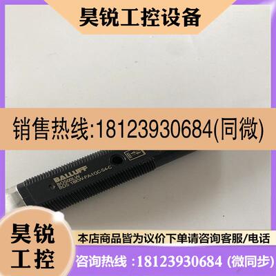 议价:光电传感器德国巴鲁夫 BOS00LW BOS 18KW-PA-1QC-S4-C