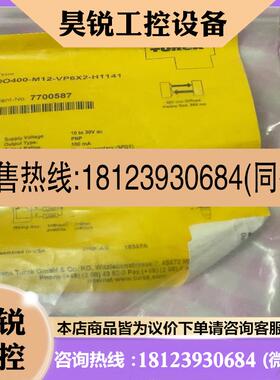 议价:图尔克DO400-M12-VP6x2-H1141,77005