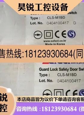 议价:SAFect GLS-M1BD安全锁