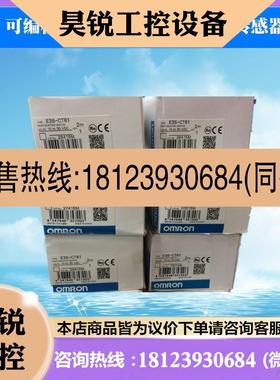 议价:光纤放大器E3S-CT61 光电开关原装正品