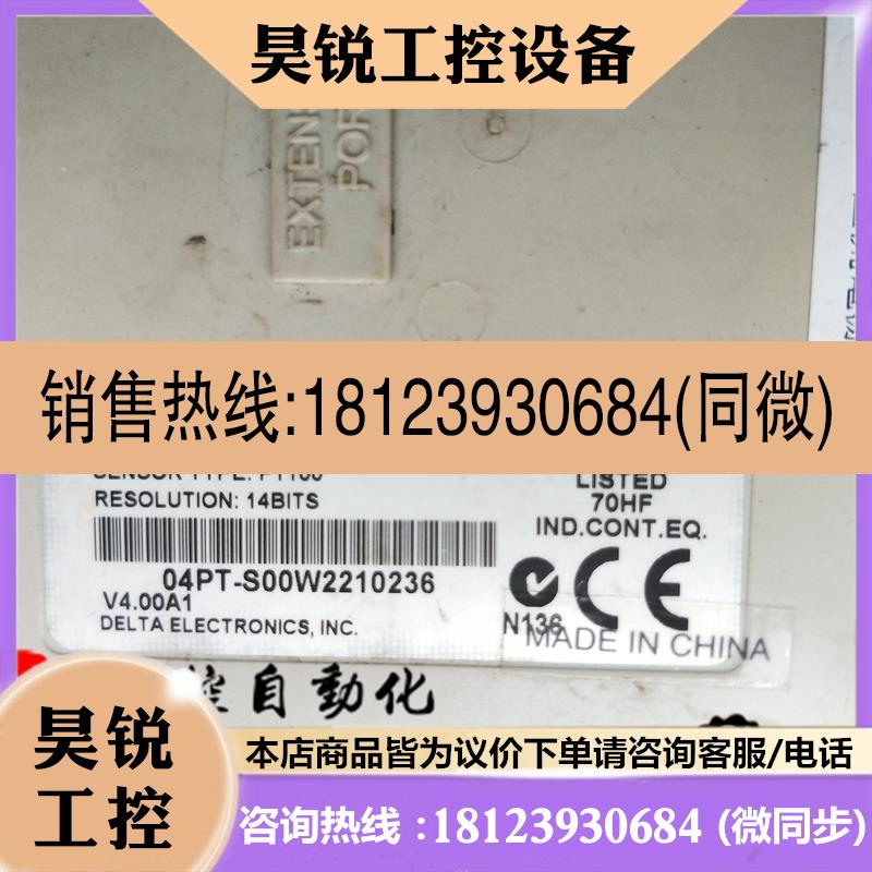 议价:DVP16SP11T/DVP16SP11R DVP04PT-S DVP14SS211R DVP14SS11T