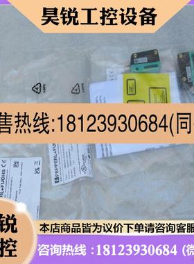 议价:倍加福P+F传感器 OBE20M-R100-S2EP-IO-V31-L 现货281004