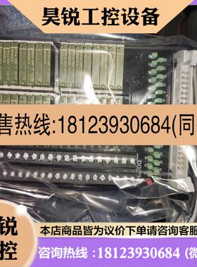 议价:Senmun(三铭),D079  32位输出端子台适用