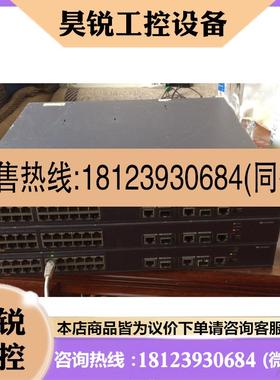 议价:poe交换机S2326TP-PWR-EI 24口poe交