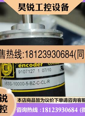 议价:意大利ELClS艾西斯编码器,l/63S一10000一5一B
