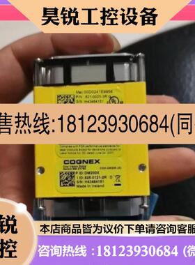 议价:读码器DMR-200X-01 825-0121-2R 00D0241E9956 DM200X