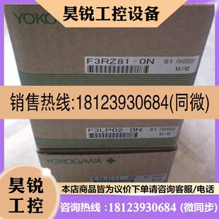 议价 F3YD08 F3PU10 F3XD64 F3YP28 横河PLC