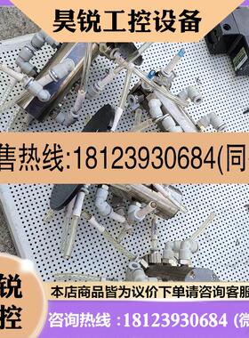 议价:maxair旋转接头mrjf-m5-08的几个,8进8出