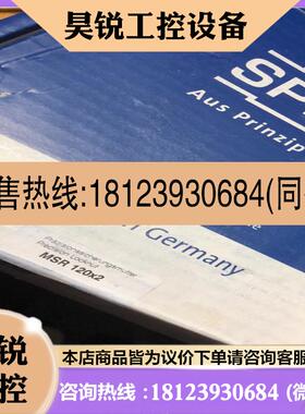 议价:SPIETH锁紧螺母MSR120X2