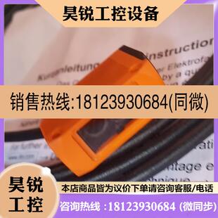议价:iFmO6E200光电传感器实物图片
