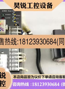 议价:SPG韩国XBD20B+XBM620G无刷电机套装驱动