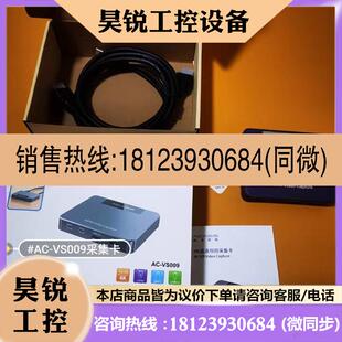 议价:AC-VS009高清4K采集卡 支持4K60Hz/2K/144Hz/1080P240Hz带H