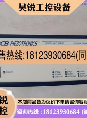 议价:PCB 482C05信号调理仪,实物拍摄,配件齐全