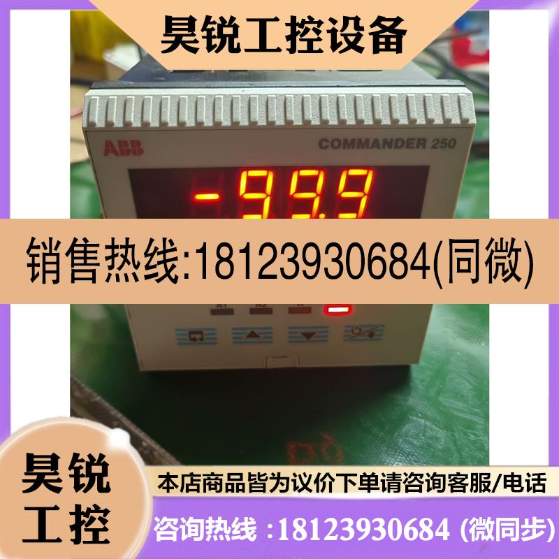议价:ABB COMMER250,C250/0200
