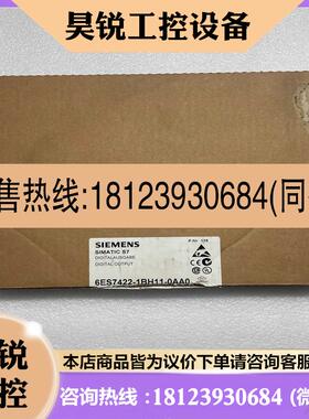 议价:西门子可编程控制器模块,实物图,,型号:6ES742