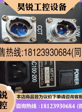 议价:MEPT-U控制器,上电如图,无条件测试,要的吧。