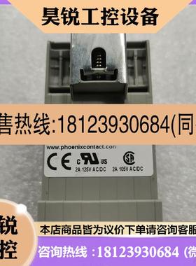 议价:菲尼克斯 2315117   VIP-2/SC/D 9SUB