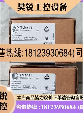 议价:易福门TM4411带系统接口的温度传感器  订货