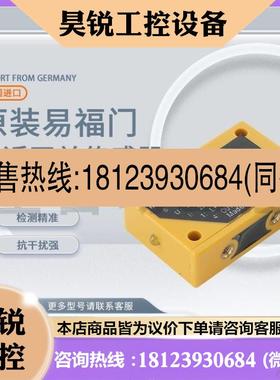 议价:IFM易福门接近开关IN5225 IN5224 5227 IN5228 5428 IN5227