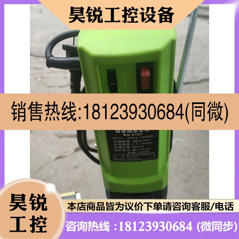 议价:金诚泰精密微型台钻型号BG-5157电压220V功率1050图片